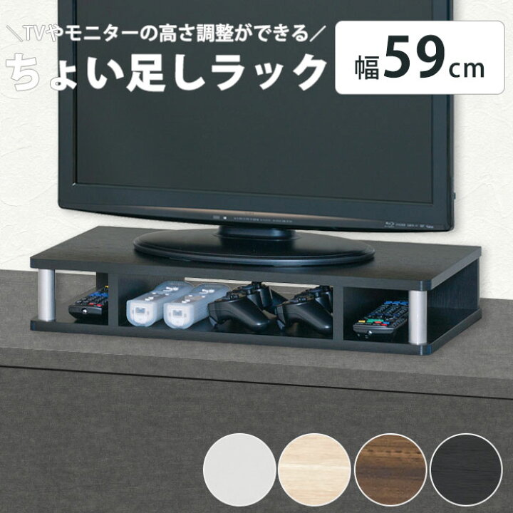 楽天市場】《朝日木材加工/LF》ちょい足しラック 幅59cm 高さ10.5cm 