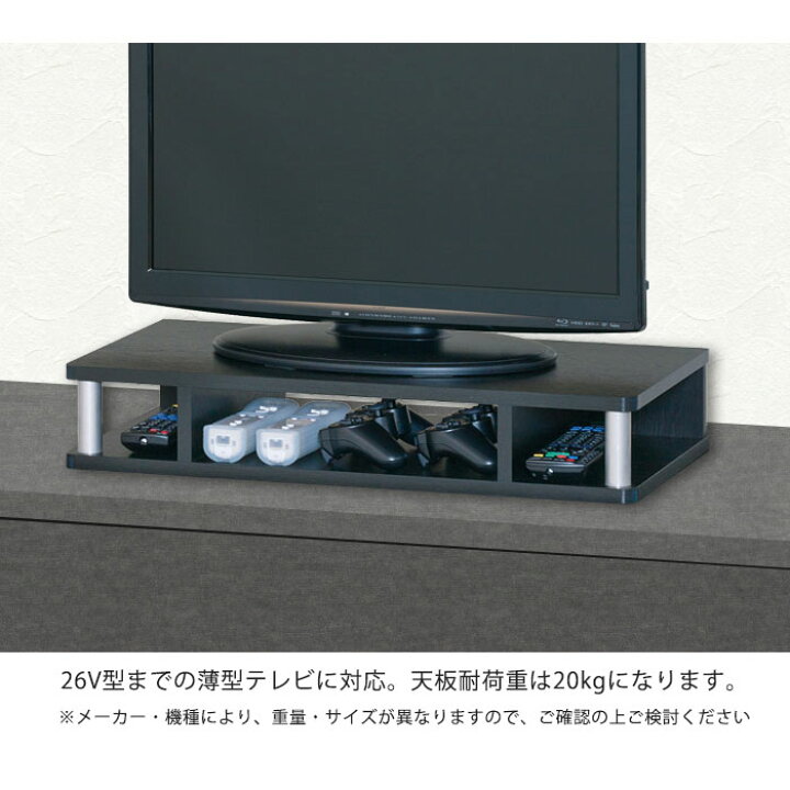 楽天市場】《朝日木材加工/LF》ちょい足しラック 幅59cm 高さ10.5cm 