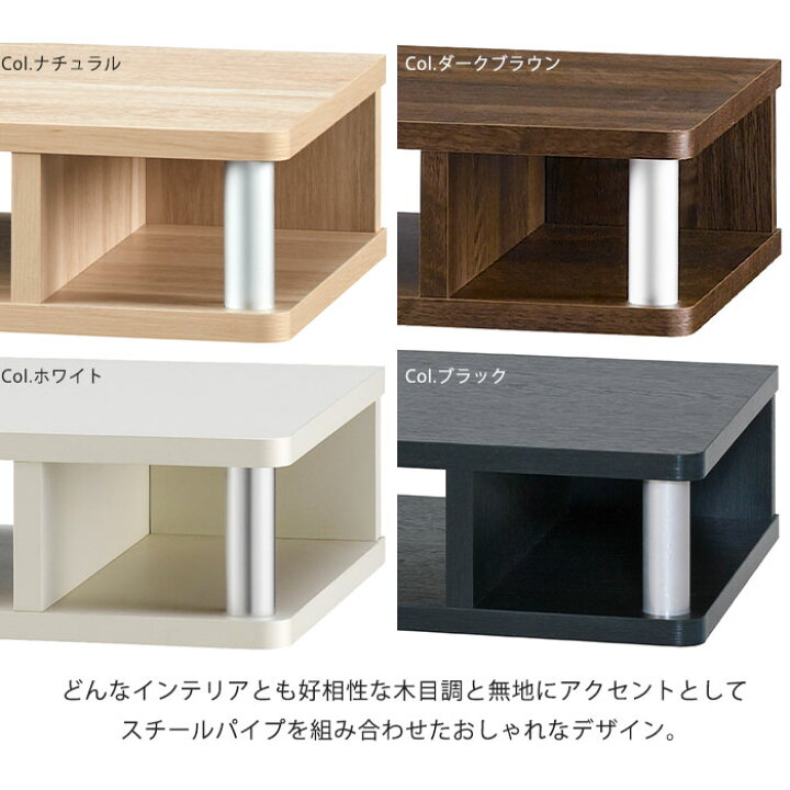 楽天市場】《朝日木材加工/LF》ちょい足しラック 幅79cm 高さ10.5cm 