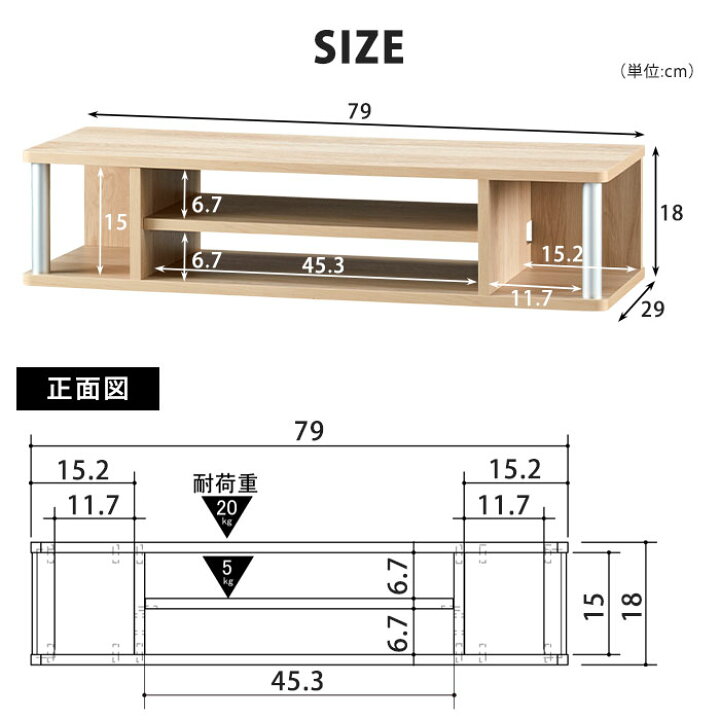 楽天市場】《朝日木材加工/LF》ちょい足しラック ダブル 幅79cm 高さ 