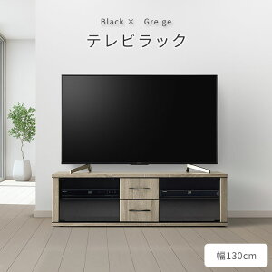 y|Cg10{zs؍މHterbN 130cm er AV{[h TV VA^[bN [{[h er{[h bN [ rO[ KX z O[W as-mcd1300-gb
