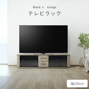 y|Cg10{zs؍މHterbN 150cm er AV{[h TV VA^[bN [{[h er{[h bN [ rO[ KX z O[W as-mcd1500-gb