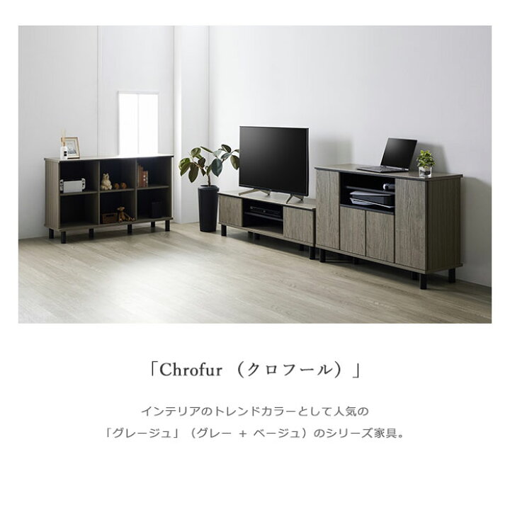 楽天市場】《朝日木材加工》ローボード 幅137cm テレビ台 TV台 テレビ 