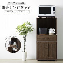 楽天市場】ダークブラウン レンジ台の通販