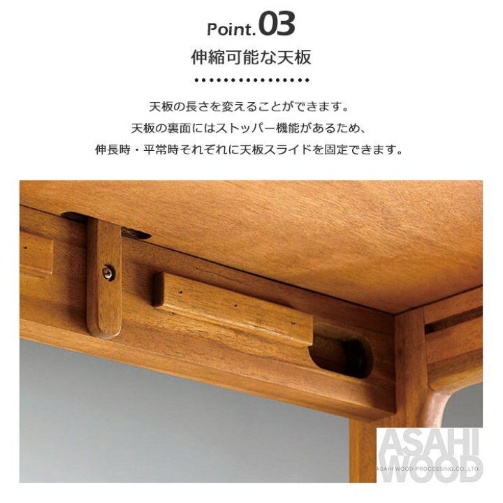 楽天市場】【ポイント20倍】《朝日木材加工》EDDA エクステンション 