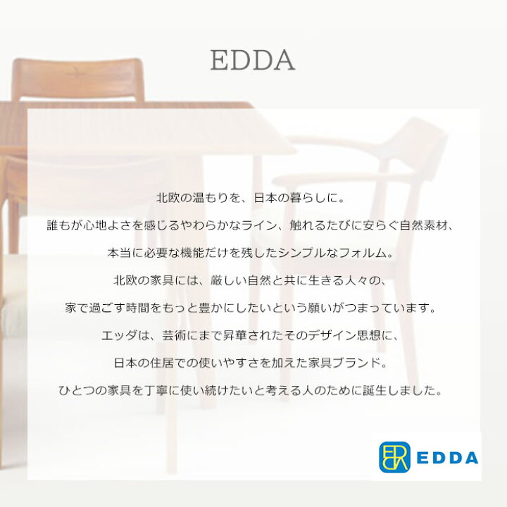 楽天市場】[開梱設置付き]【ポイント20倍】《朝日木材加工》ダイニング  