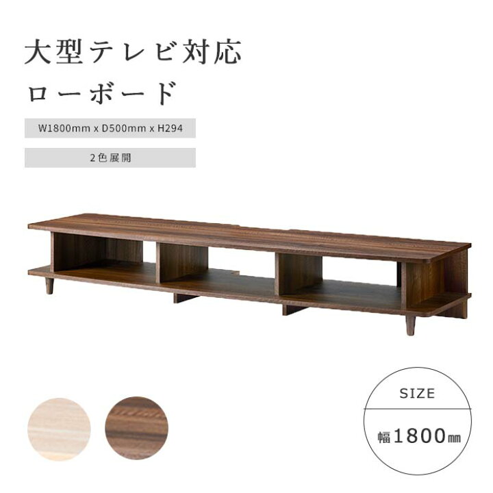 AVボード ダークブラウン オーク材 売場展開中！！！！