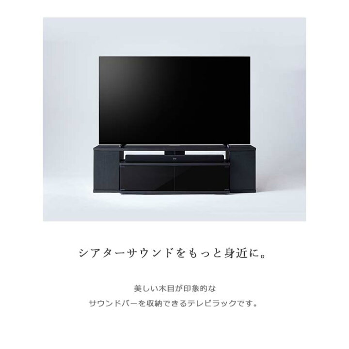 楽天市場】【ポイント10倍】《朝日木材加工》テレビ台 AVボード テレビ 