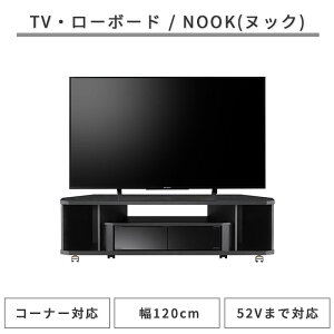 s؍މHtȃXy[XbN Nook kbN [{[h er TV 120 er{[h bN [ rO[  Vv VbN ubN noa-1200av-bk yEzs