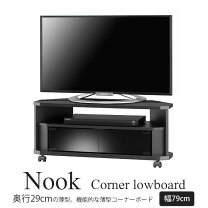 楽天市場】NOCE（テレビ台・ローボード｜収納家具）：インテリア・寝具 