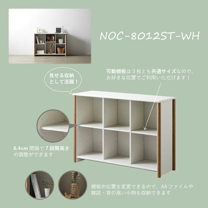 楽天市場】【ポイント10倍】《朝日木材加工》ストッカー 幅115cm 