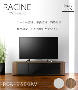 s؍މHtRACINE V[k R[i[AV{[h `65Vp 1488mm [VFt er er{[h erbN k ؐ TV{[h TV TVbN [{[h AV{[h rO rca-1500av 