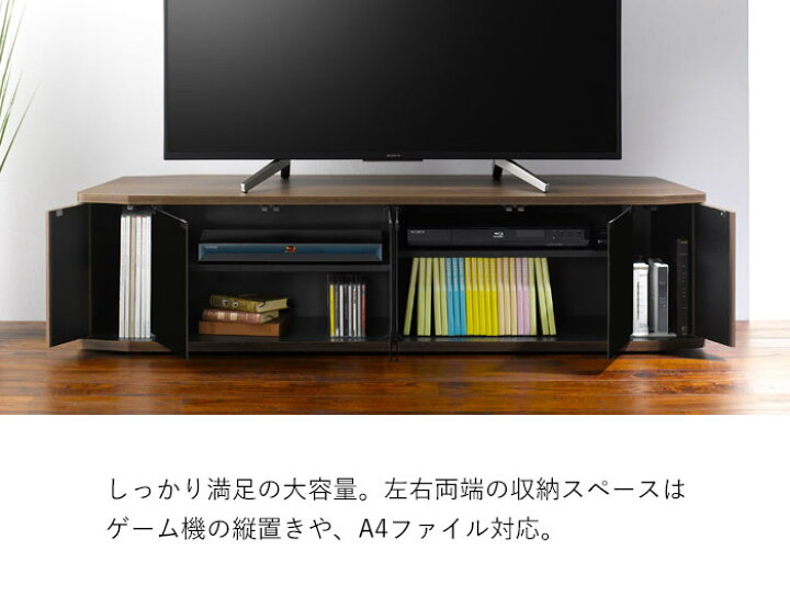 楽天市場】《朝日木材加工》RACINE ラシーヌ コーナーAVボード 〜65V用 