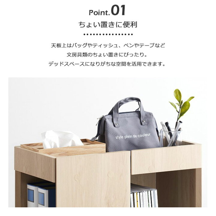楽天市場】【ポイント10倍】《朝日木材加工》デスクワゴン 幅59cm 