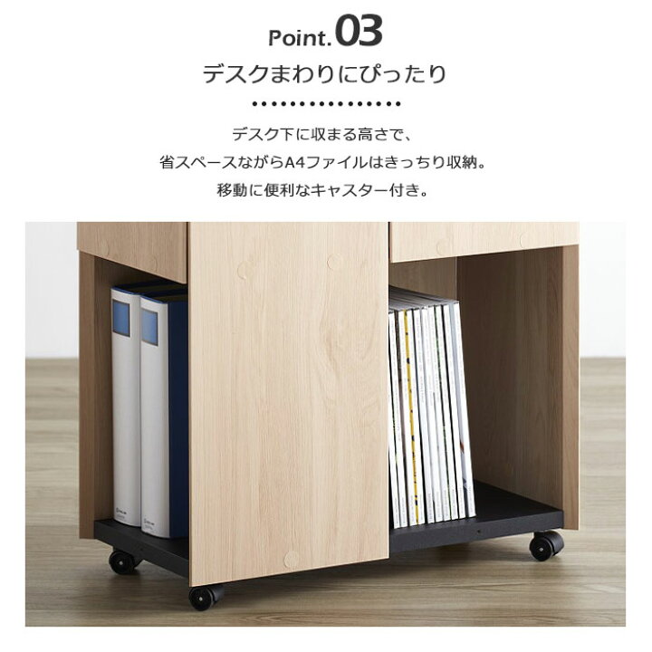 楽天市場】【ポイント10倍】《朝日木材加工》デスクワゴン 幅59cm 