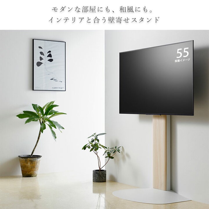 楽天市場】【ポイント10倍】《朝日木材加工》壁寄せテレビ台 40〜77V型 
