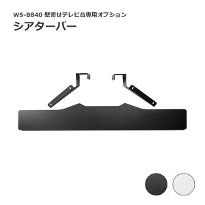 s؍މH/LFtVA^[o[ WS-B840p Ǌ erX^hp VA^[o[ er erX^h 40V~77Vp er{[h [{[h erbN ws-b840sb ykCEE