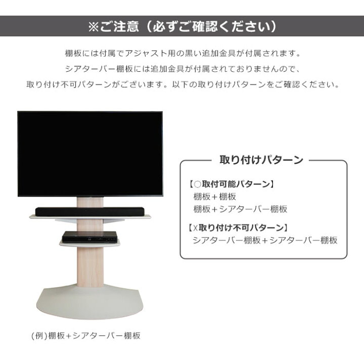 WS-B840専用 シアターバー スピーカーバーなどの設置 オプションパーツ
