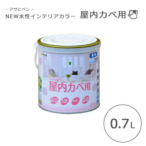 �s�A�T�q�y��/FK�tNEW�����C���e���A�J���[�����J�x 0.7L DIY �h�� 1��h�� new-s-icolor-o-0_7l �y�k�C���E����E�����z���s�z