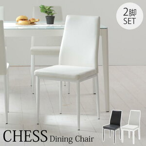 �y�|�C���g10�{�z�_2�r�Z�b�g �I�ׂ�J���[�^�sTOCOM interior�t�`�F�A 2�r���� CHESS �`�F�X ������v �֎q ���� �C�X �`�F�A ���r���O�`�F�A ������� �k�� ���_�� �J�t�F �V���v�� �X�� �J�t�F 
