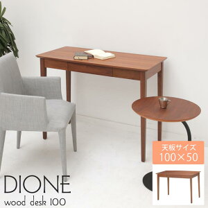 y|Cg10{zsTOCOM interiortDIONE fBI[l EbhfXN100 100cm×s50cm×73cm  e[u  ؐ VR EHibg˔ k i` Vv RpNg JtF 