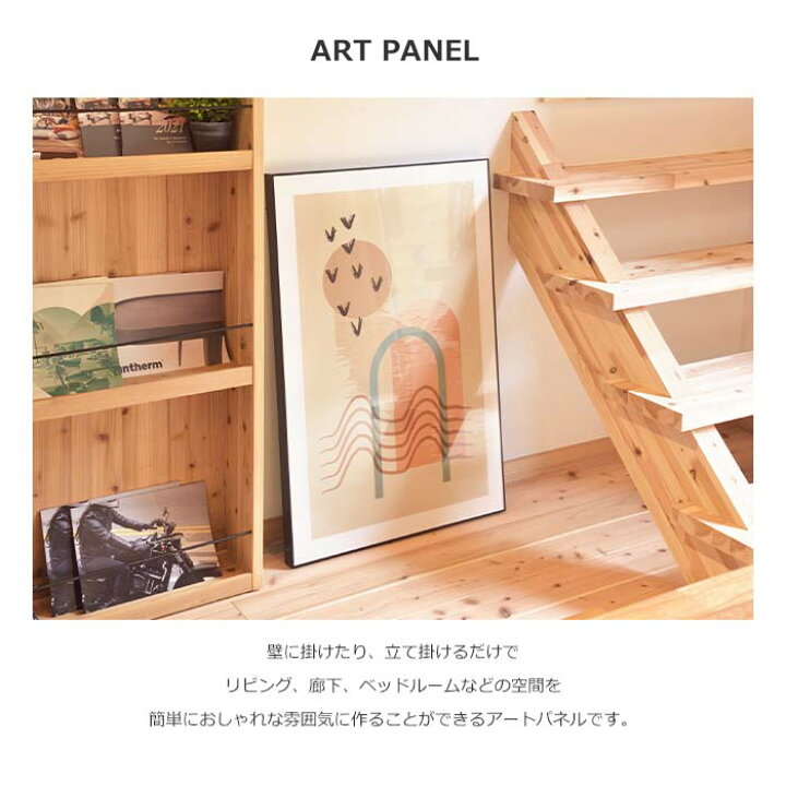 楽天市場】《東谷/LF》アートパネル 60×90cm グラフィックパネル 