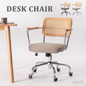 《form》フォーム デスクチェア キャスター付 ラタン 肘付き 昇降 回転 オフィスチェア デスクチェア パソコンチェア 高さ調整 座面回転 ボールキャスター 在宅 リモートワーク店舗 法人 ブ