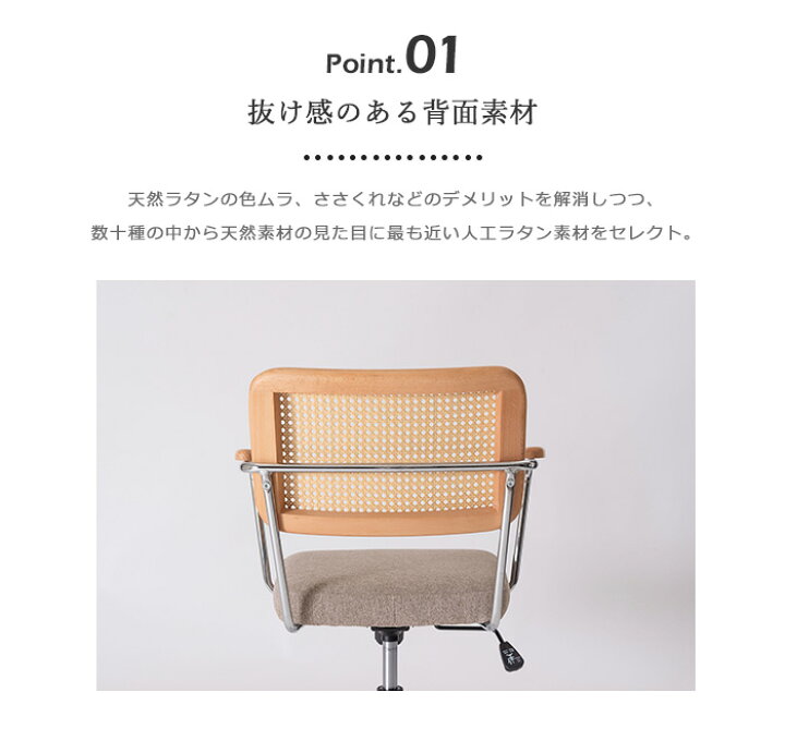 楽天市場】《form》フォーム デスクチェア キャスター付 ラタン 肘付き 