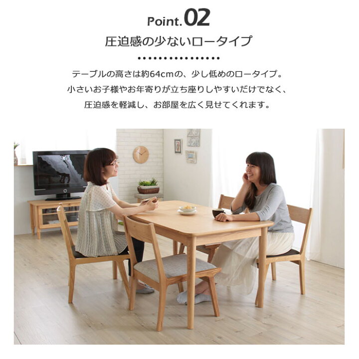 楽天市場】《東谷》モタ ダイニングテーブル 130×75 長方形 幅130  