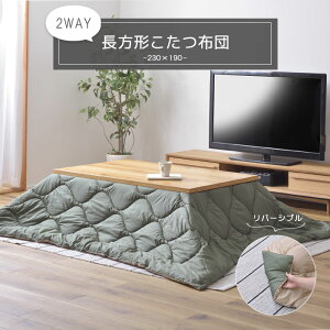 y|Cg10{zsJ/LFt2WAY zc ` 190×230 @\t [obOt o[Vu ӂƂ R^czc |zc |  k Vv  g