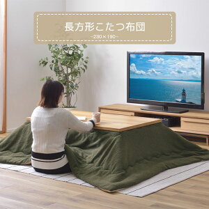 y|Cg5{z_݌Ɍ^sJ/LFtzc ` 190×230 ӂƂ R^czc |zc | {A  k Vv ӂ ӂ  g ʂ