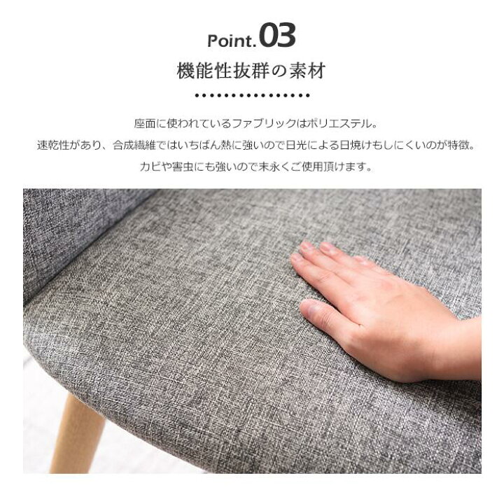 楽天市場】《東谷》カラメリ 回転式 ダイニングチェア 椅子 いす イス 