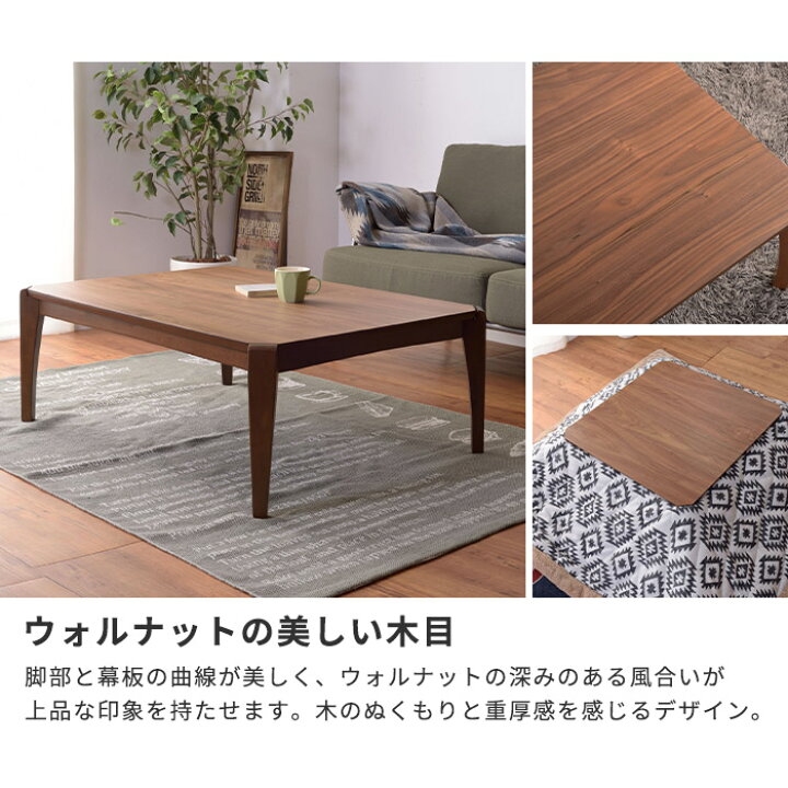 楽天市場】《東谷》こたつテーブル 75×75 正方形 こたつ単品 こたつ 