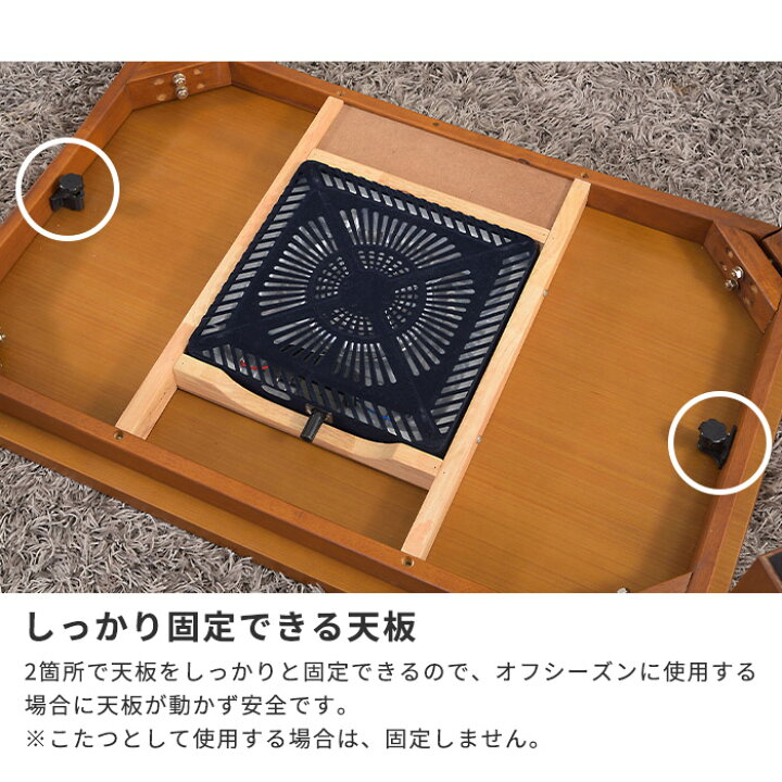 楽天市場】《東谷》こたつテーブル 75×75 正方形 こたつ単品 こたつ 