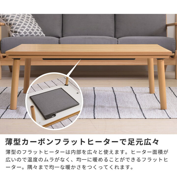 楽天市場】《東谷》こたつテーブル 105×75 長方形 こたつ単品 こたつ 