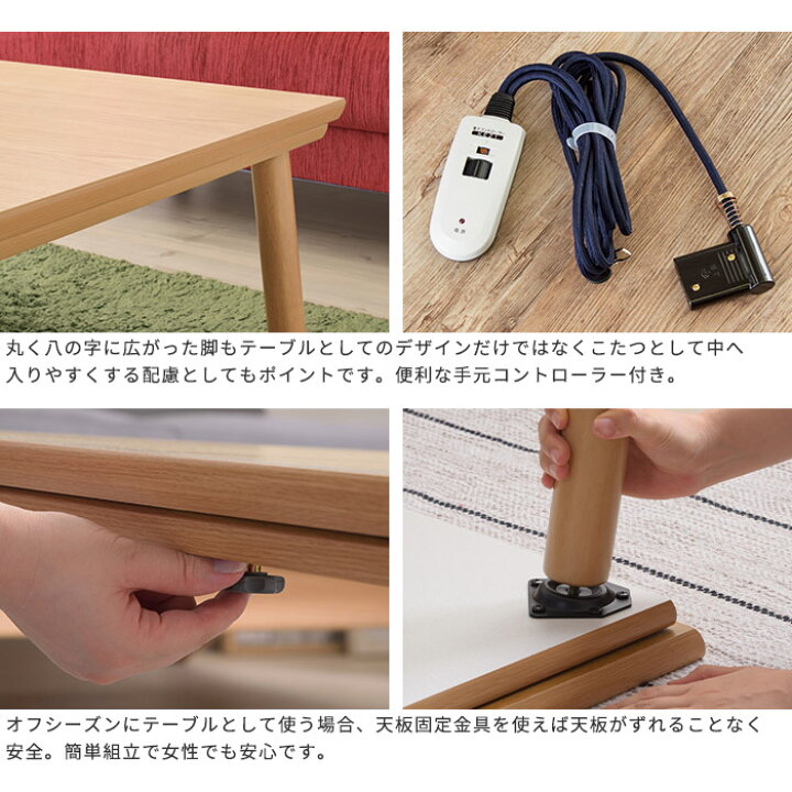 楽天市場】《東谷》こたつテーブル 105×75 長方形 こたつ単品 こたつ 