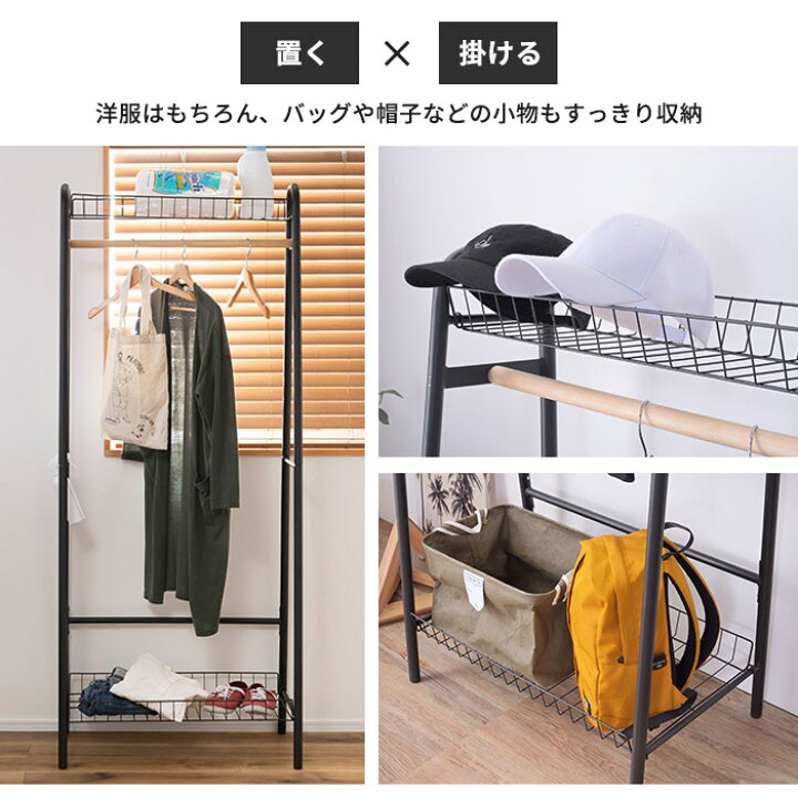 楽天市場】《東谷/LF》ハンガーラック 幅70cm コート掛け 洋服 帽子 