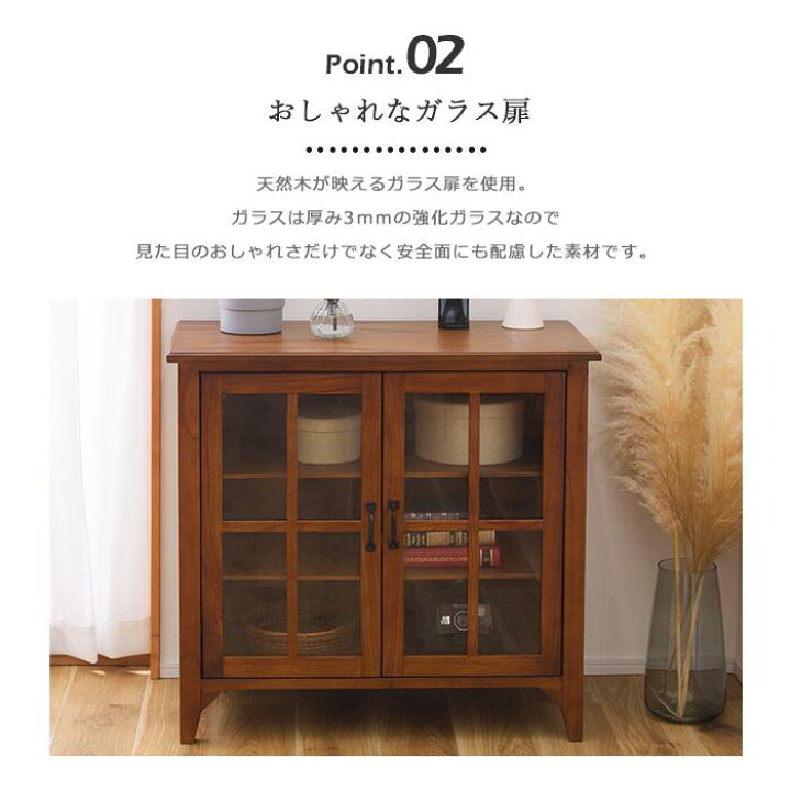 楽天市場】《東谷》 ティンバー キャビネット 両開きガラス扉 収納棚 