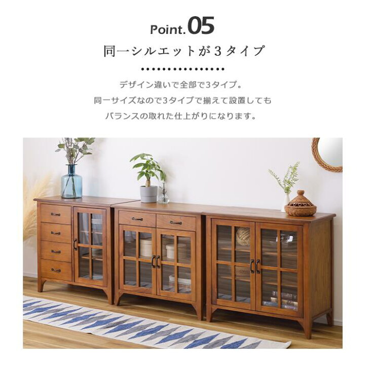 楽天市場】《東谷》 ティンバー キャビネット 両開きガラス扉 収納棚 