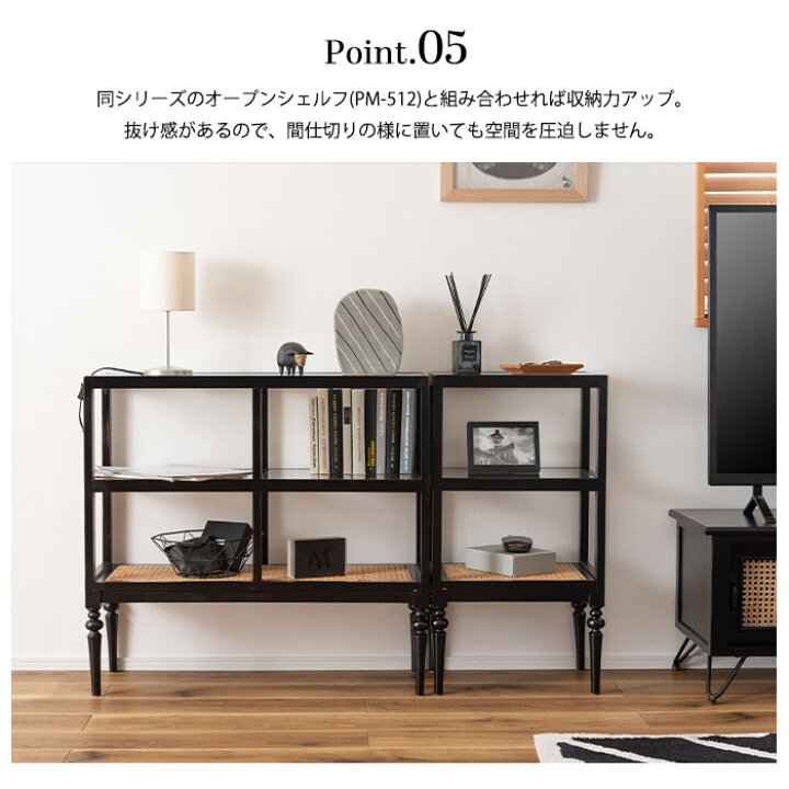 楽天市場】《東谷》オープンシェルフ おしゃれ 幅80cm 3段 完成品 