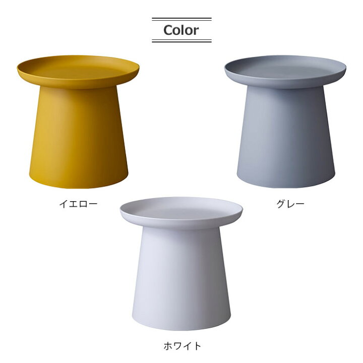 楽天市場】【水曜10時〜木曜まで☆P10倍】《東谷》ラウンドテーブル S 