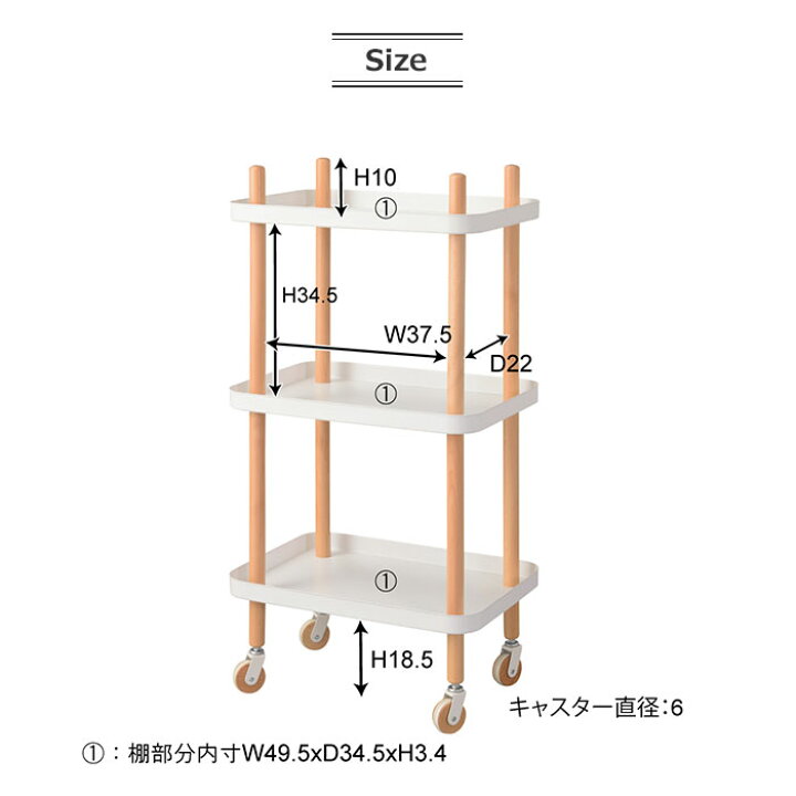 楽天市場】《東谷/LF》ワゴン 3D 3段 マルチワゴン キッチンワゴン 