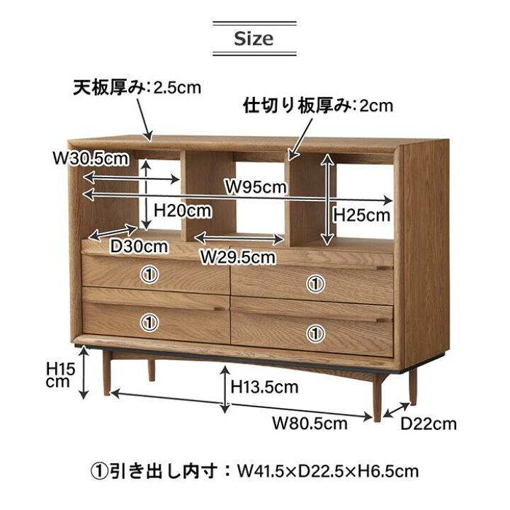 楽天市場】《東谷》チェスト 3段 幅100cm 脚付き オープンチェスト 