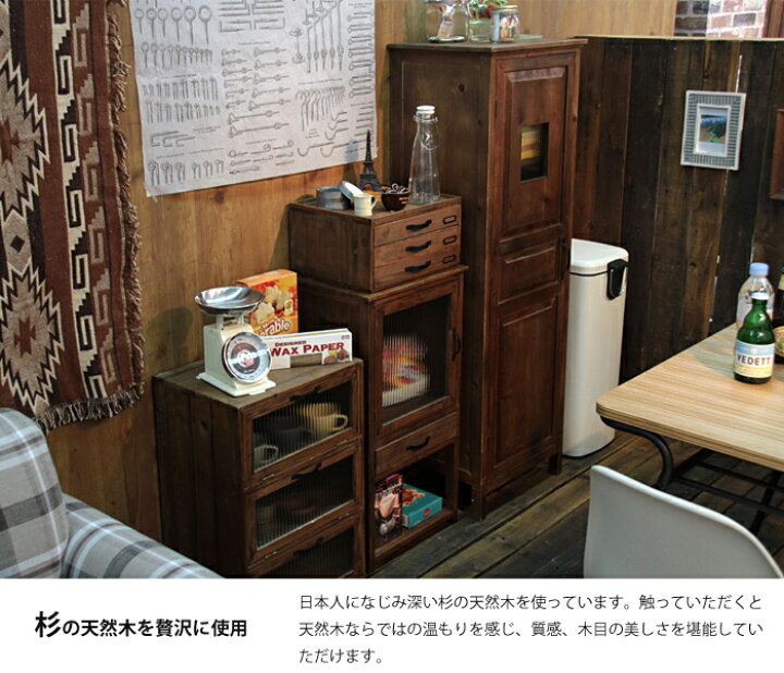 楽天市場】《東谷》トレノ ガラス キャビネット 幅40cm チェスト 