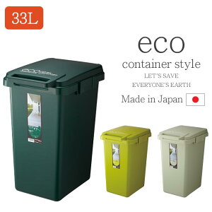 sJ/LFtS~ 33L { ReiX^C eco GR  ӂt _Xg{bNX ݔ  A\ nht O  k cs2-33j