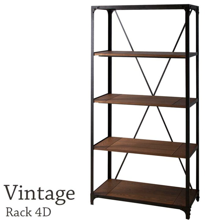 楽天市場】《東谷》Vintage ヴィンテージ ラック4段 幅91cm ラック4D 
