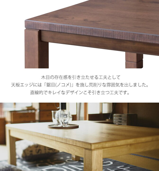 楽天市場】《東谷》こたつテーブル 135×80 長方形 日本製 高さ調節 継 