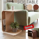 《東谷》2way サイドテーブル　　二通りの使い方で機能的　コンパクト　シンプル　ナチュラル　木製　オーク　ウォル…