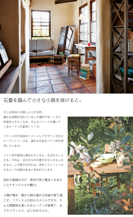 楽天市場】《東谷》ルーアン ドアミラー 幅45 厚み45 高さ134 スタンド 