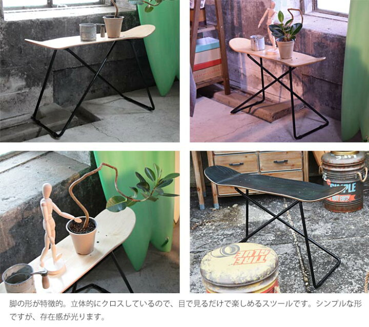 楽天市場】《東谷》スケートボード スツール サイドテーブル 椅子 いす 